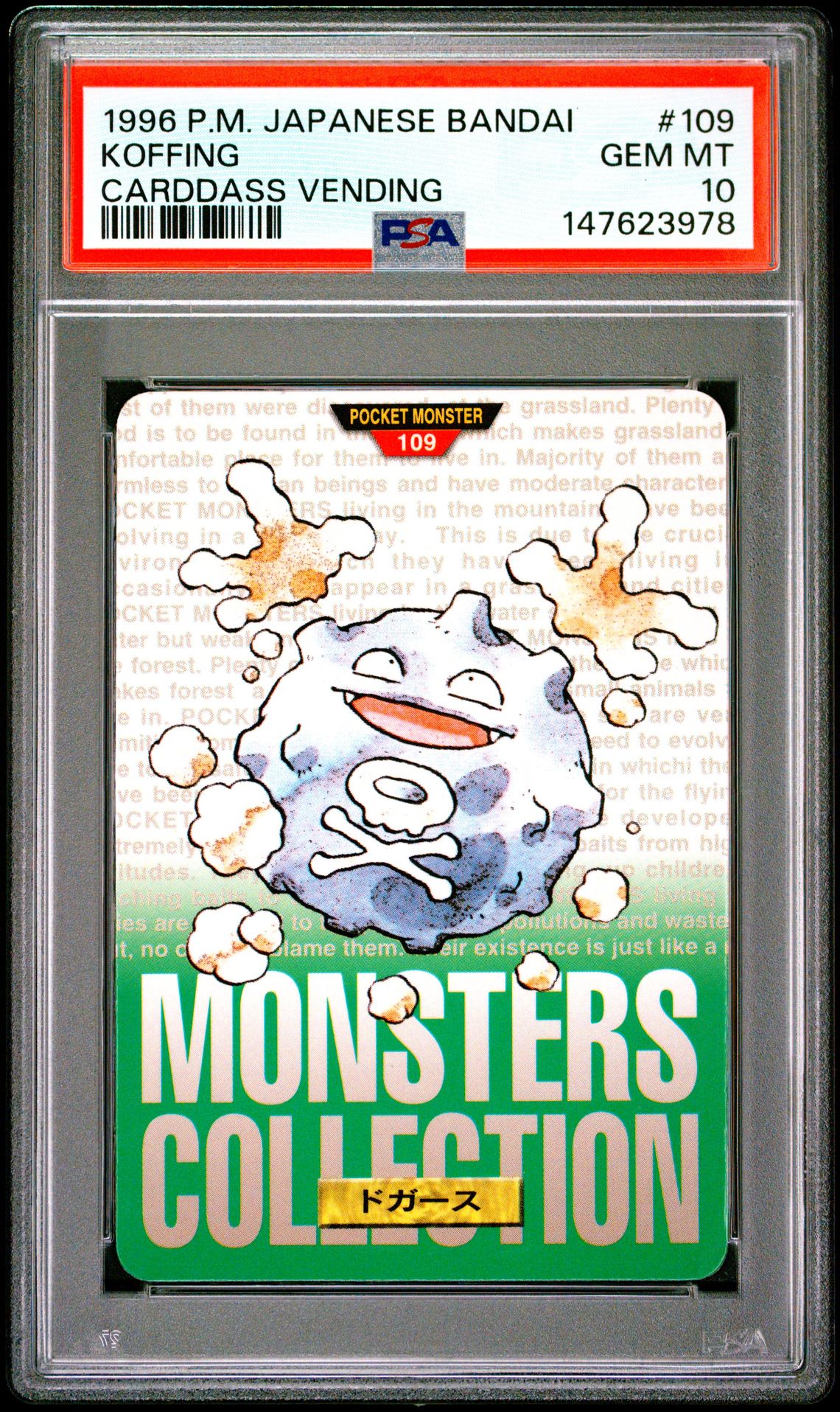 Koffing card, green version, PSA 10