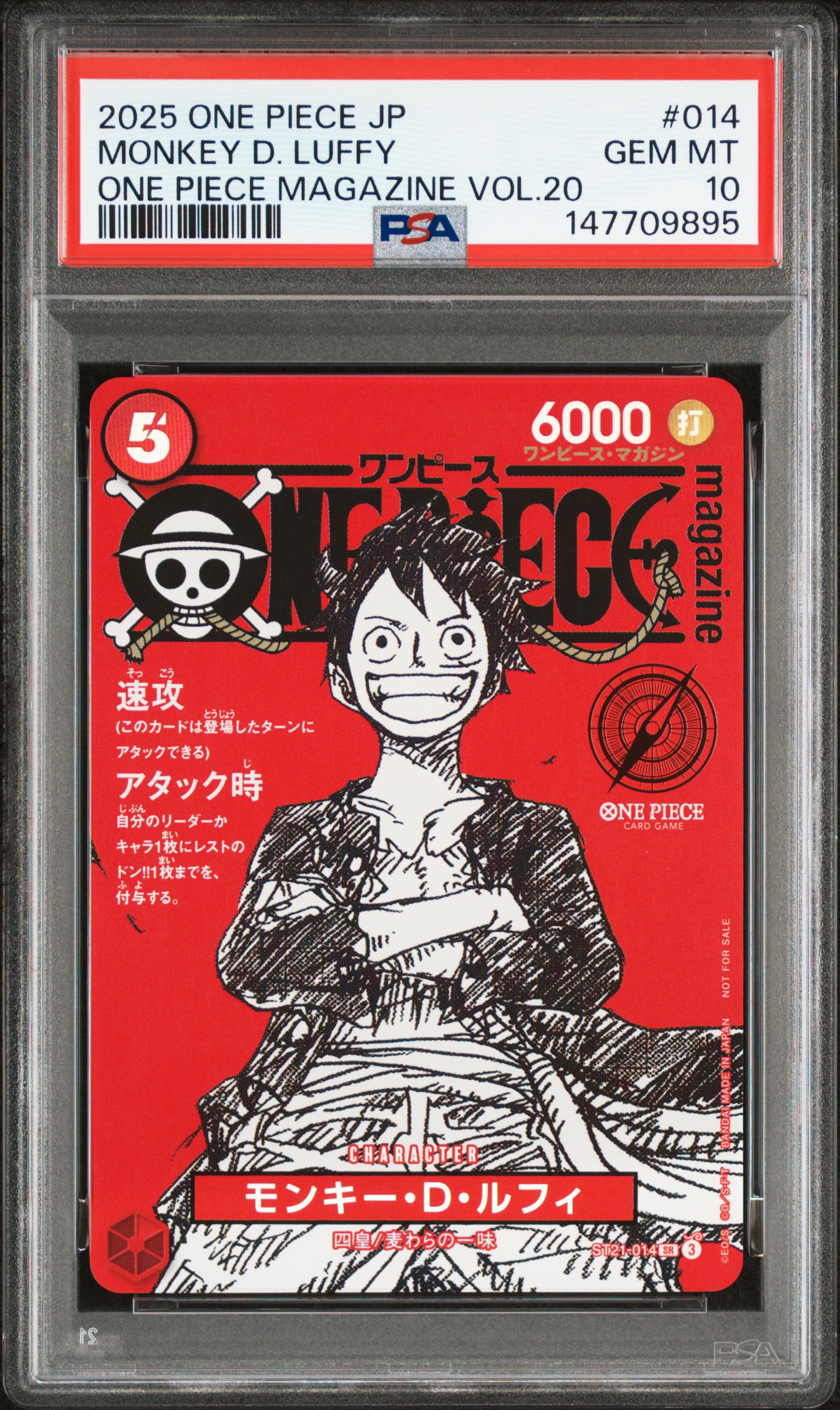 #014 MONKEY D. LUFFY (ONE PIECE MAGAZINE VOL.20) — PSA cert 147709895