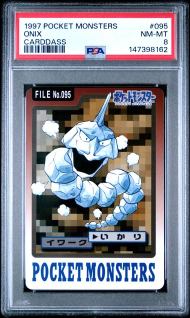 1997 Pokemon Pocket Monsters #095 Onix front