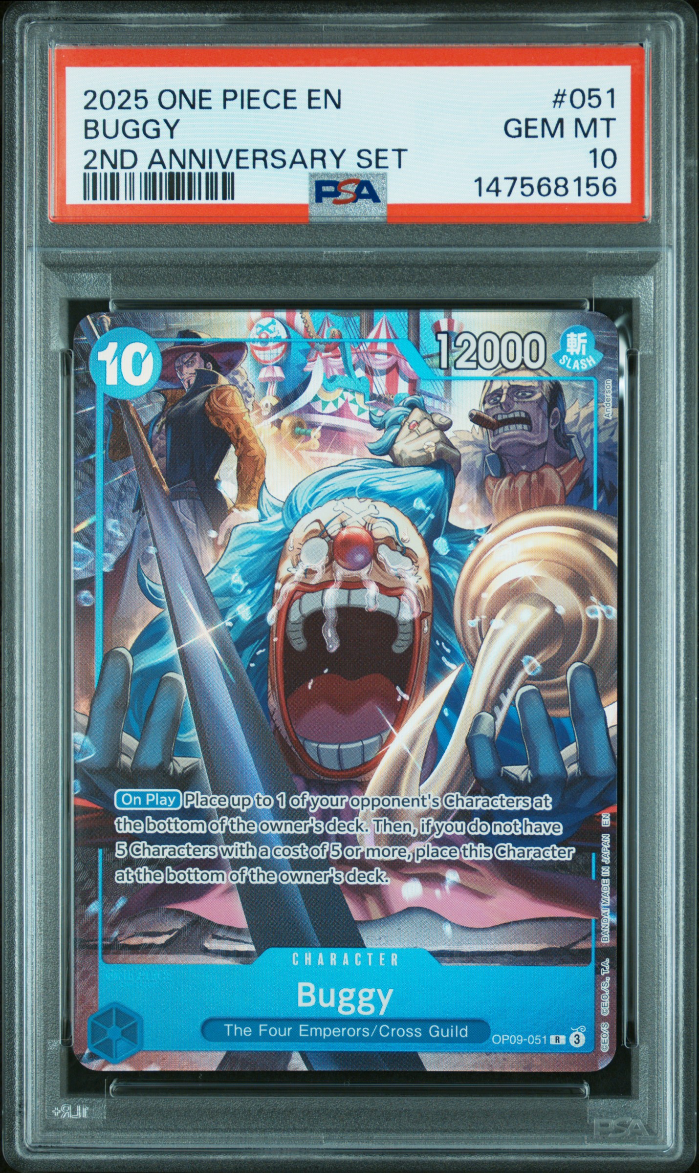 ワンピースカードゲーム GUM-GUM GIANT PSA10 PSA 10 Gum-Gum Giant OP09-078 R One Piece Card The Best 2 One