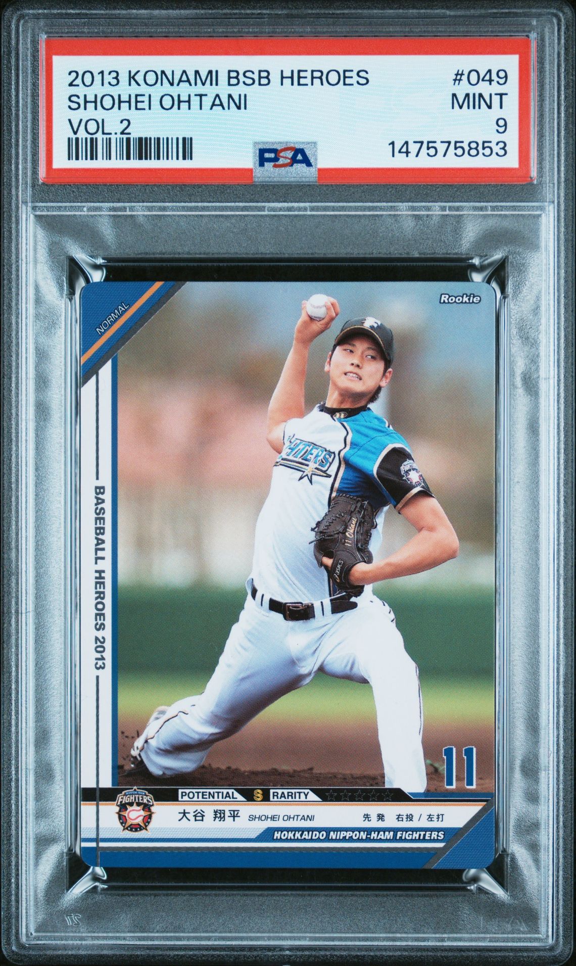 2013 KONAMI BASEBALL HEROES VOL.2 #049 Shohei Ohtani front