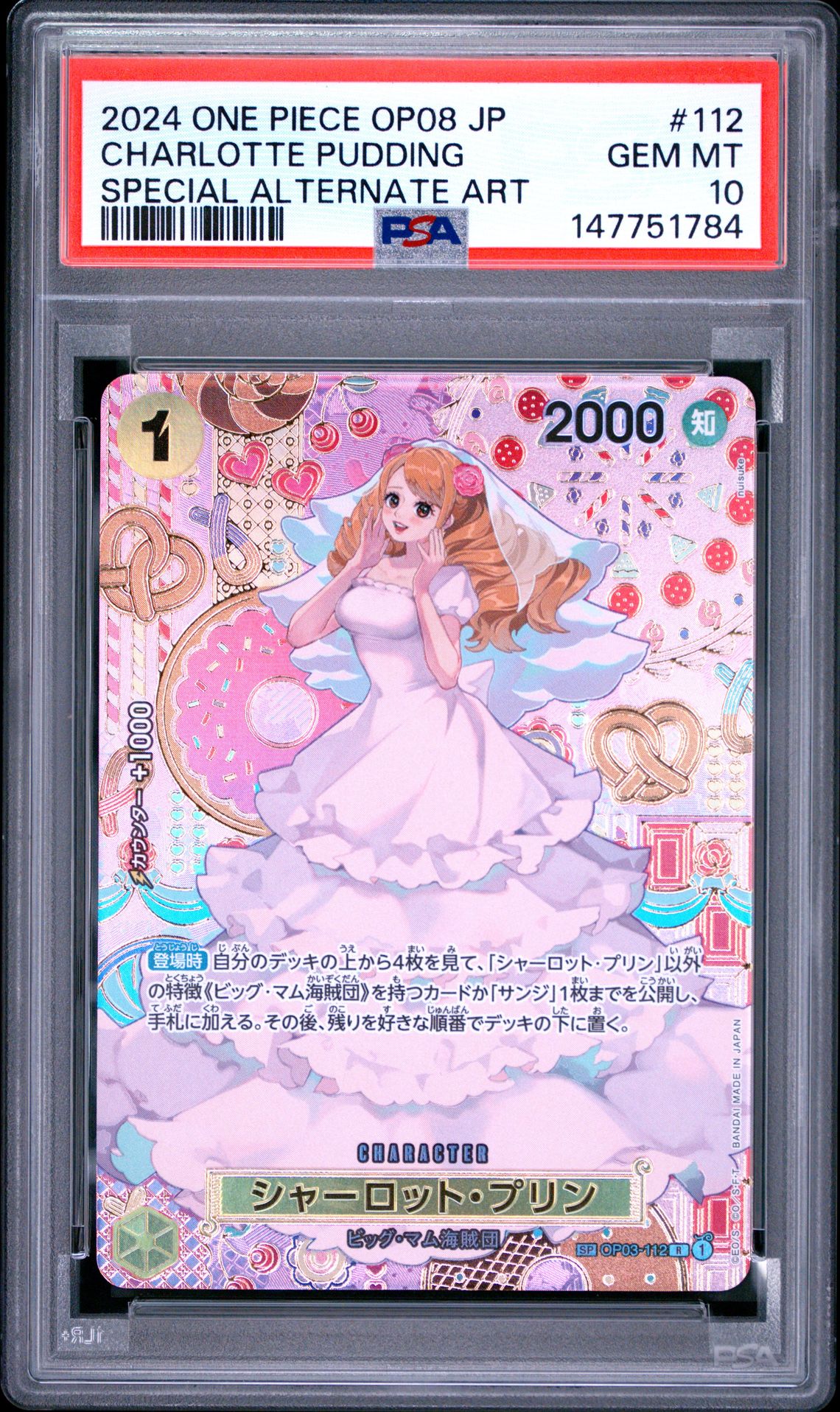 2024 One Piece One Piece Japanese Op08-Two Legends #112 Charlotte Pudding front