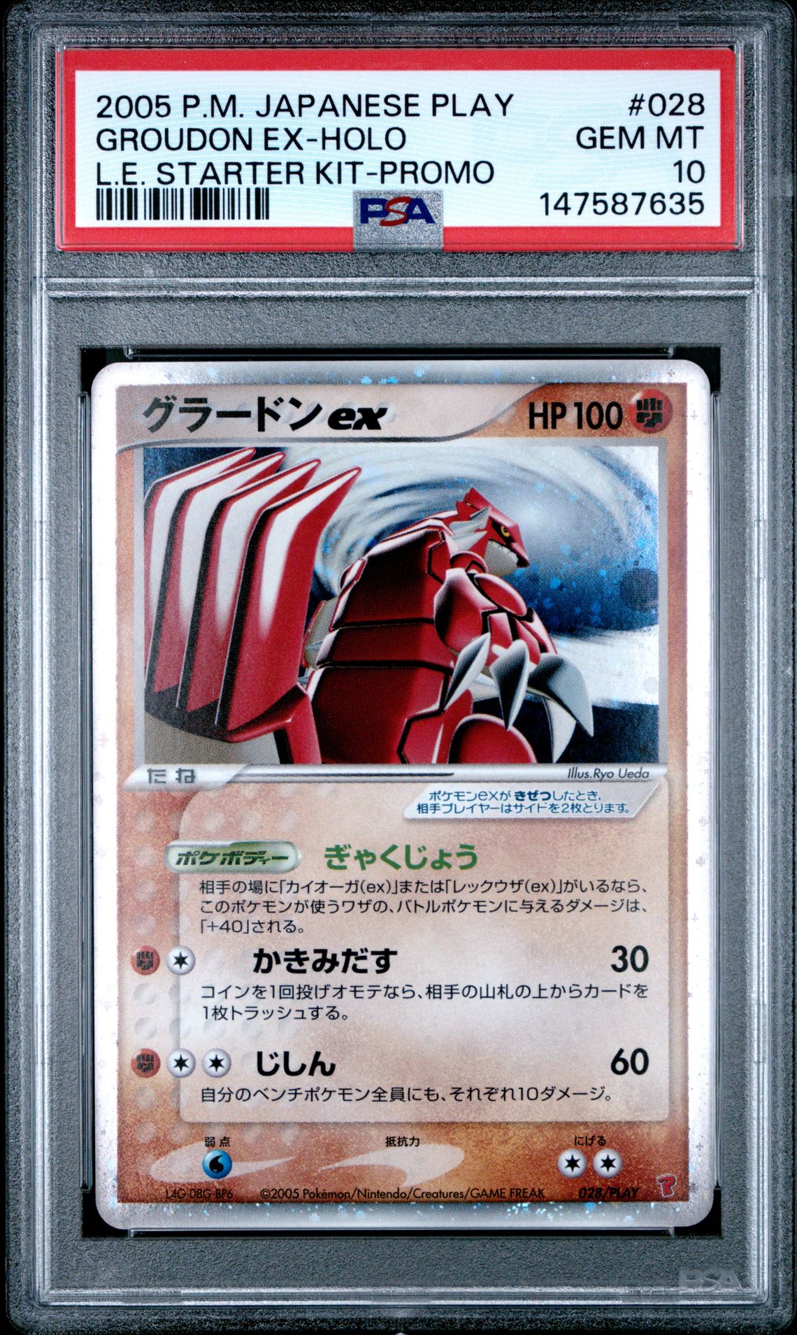 2005 Pokemon POKEMON JAPANESE PLAY PROMO L.E. STARTER KIT-PROMO #028 Groudon Ex-Holo front