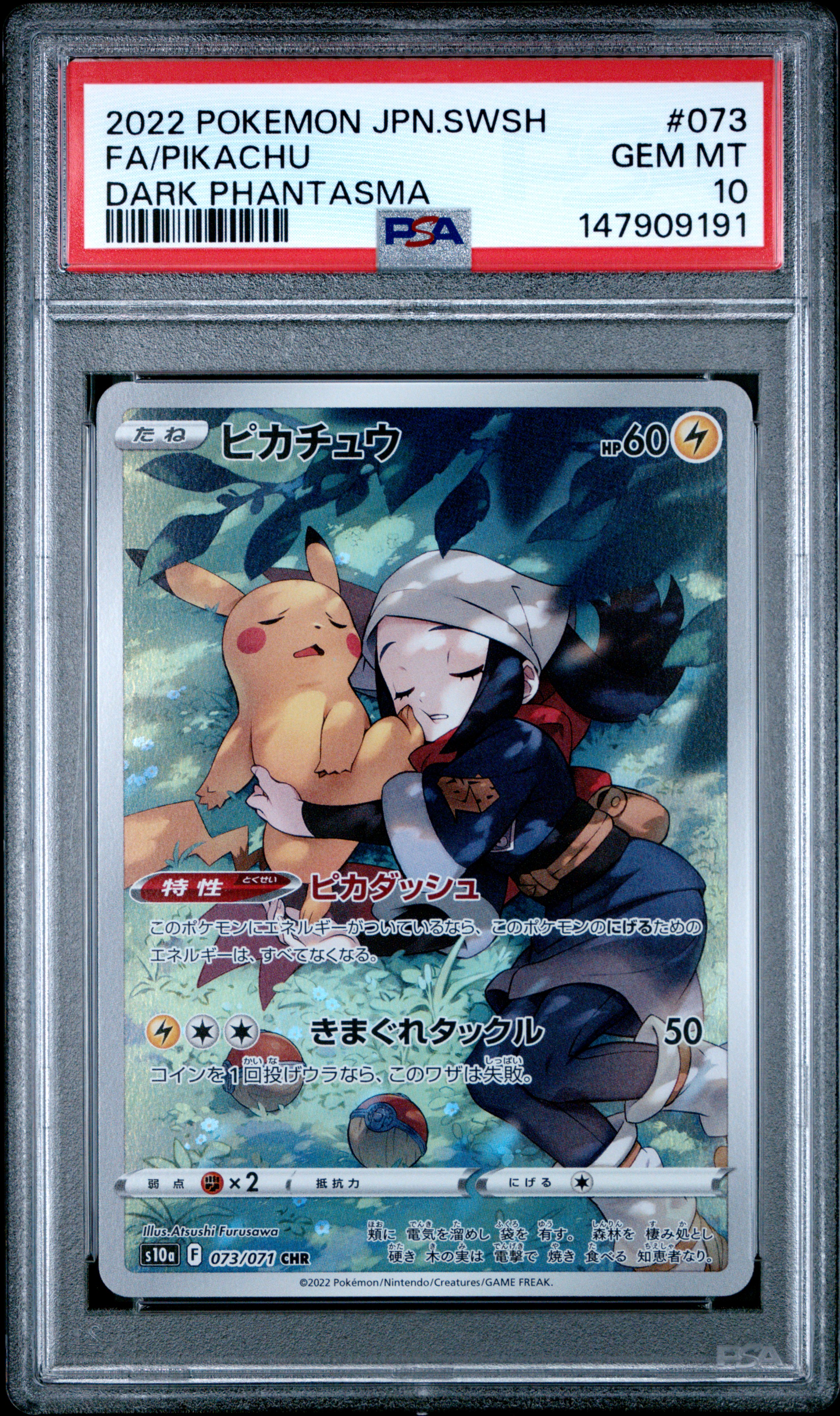 #073 FA Pikachu Dark Phantasma — PSA cert 147909191