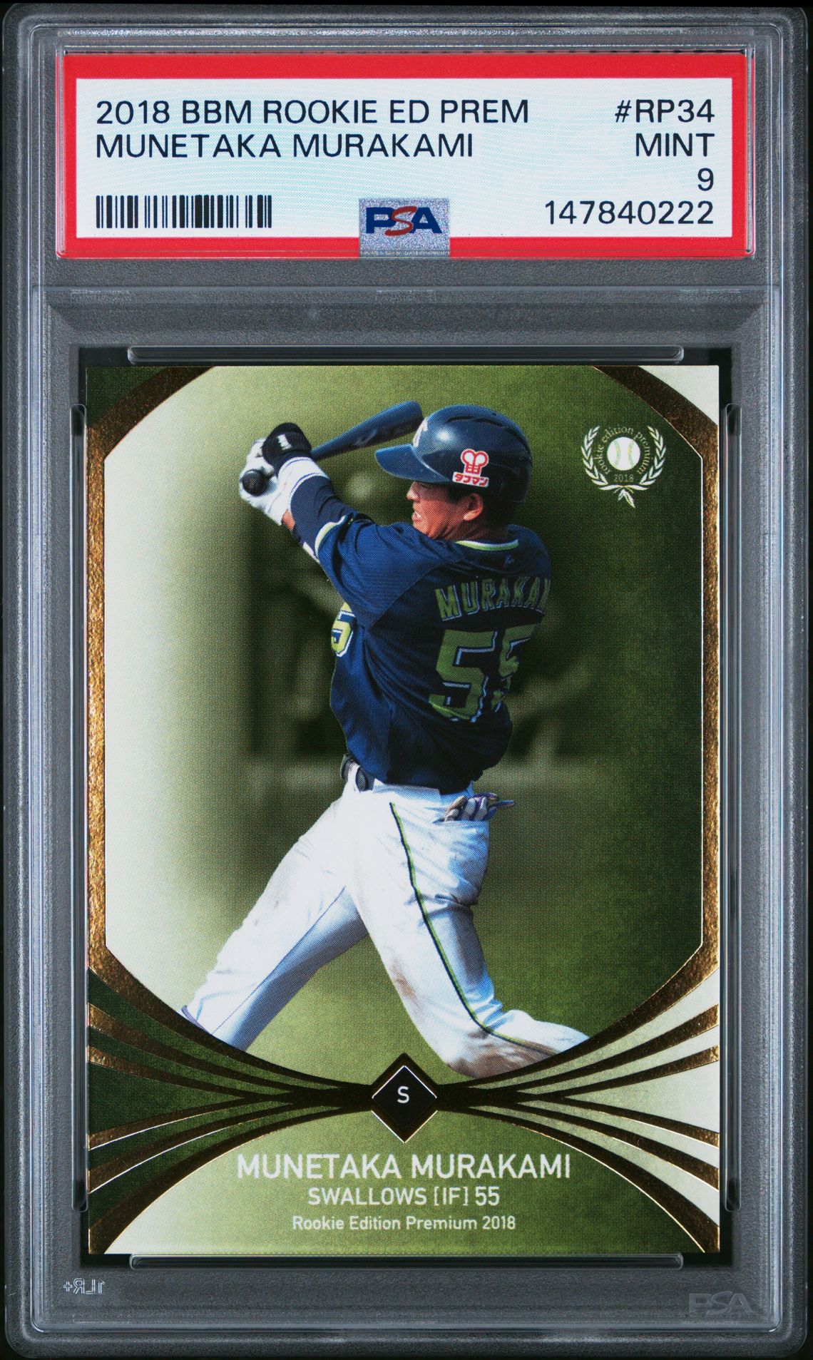 2018 BBM BBM ROOKIE EDITION PREMIUM #RP34 Munetaka Murakami front