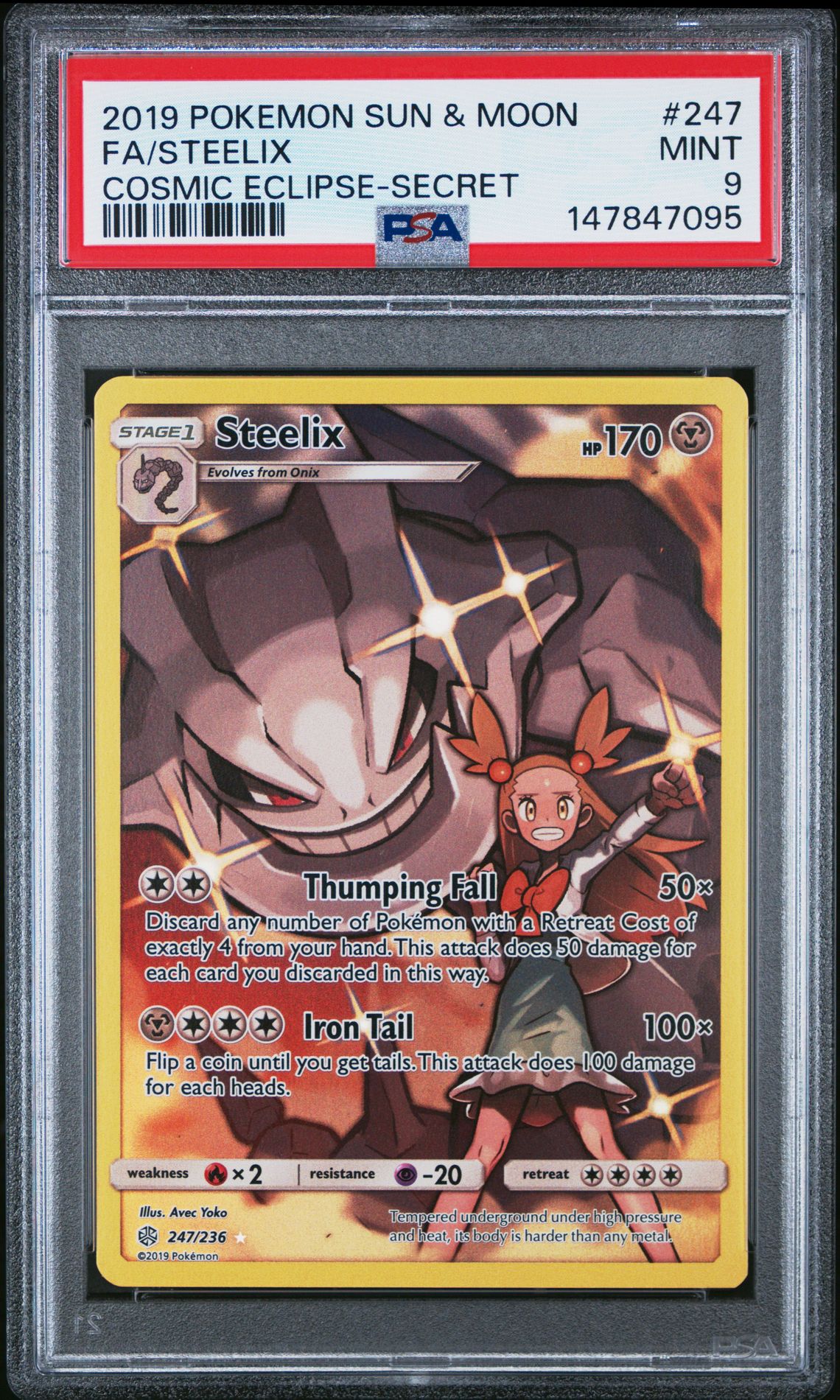 2019 Pokemon POKEMON SUN & MOON COSMIC ECLIPSE SECRET #247 Fa/Steelix front