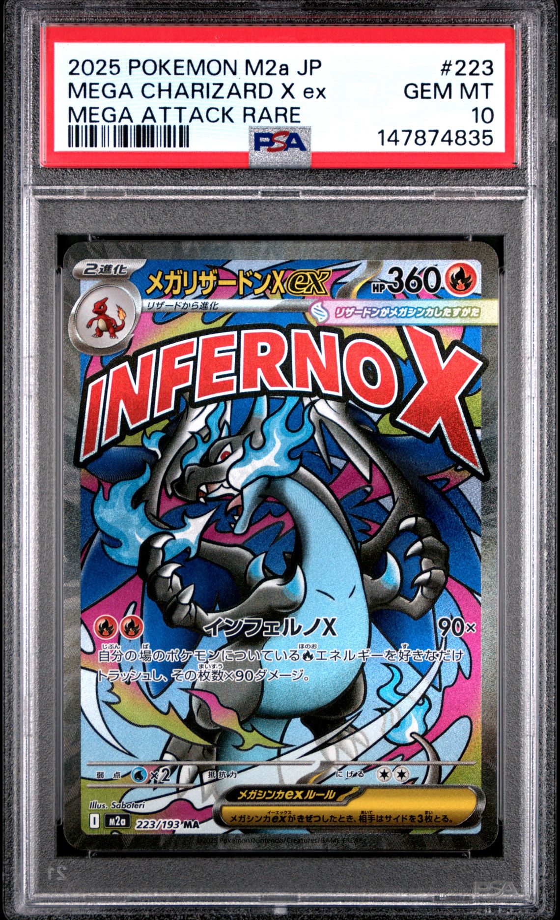 2025 Pokemon POKEMON JAPANESE M2A-MEGA DREAM EX MEGA ATTACK RARE #223 Mega Charizard X Ex front