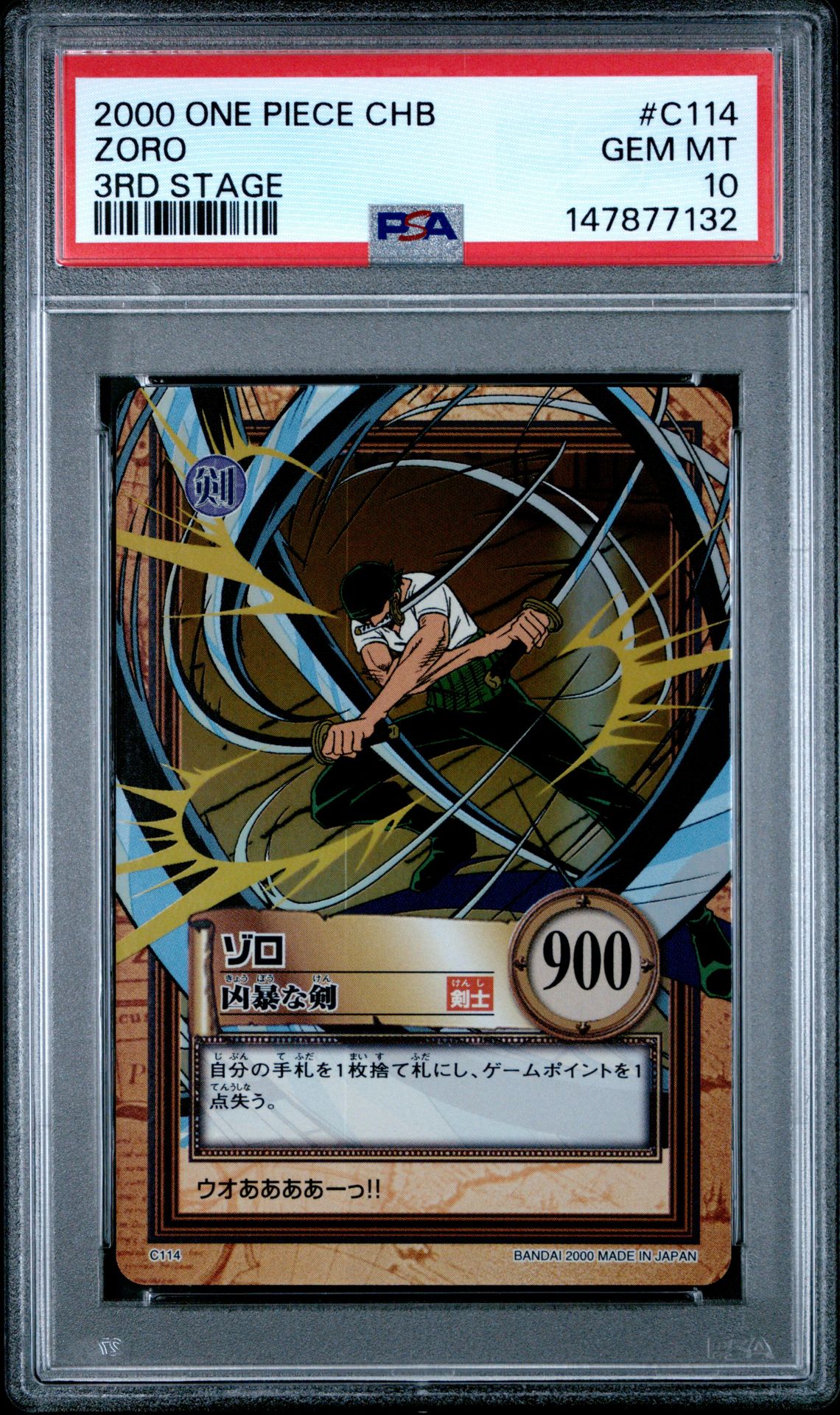 2000 One Piece ONE PIECE CARDDASS HYPER BATTLE 3RD STAGE #C114 Zoro front