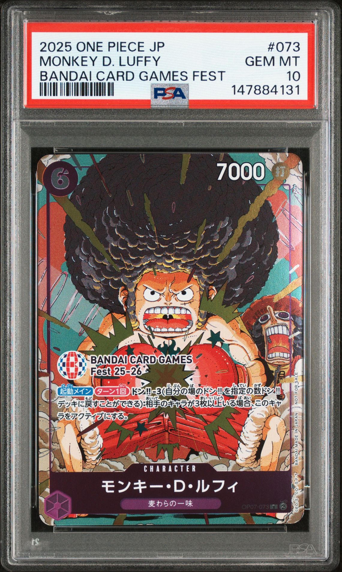 2025 One Piece ONE PIECE JAPANESE PROMOS BANDAI CARD GAMES FEST #073 Monkey D. Luffy front