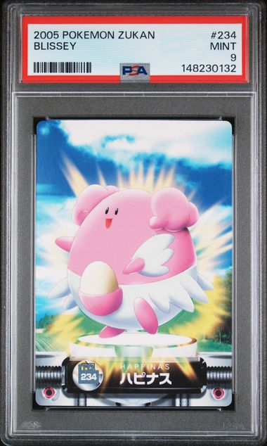 2026 Pokemon Bandai Carddass #234 Blissey front