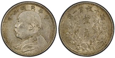 (1914)三 10C LM-66 AU58