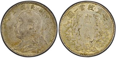 (1914)三 20C LM-65 AU55