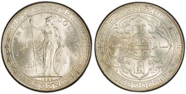 1925 Trade$ Prid-25 MS64