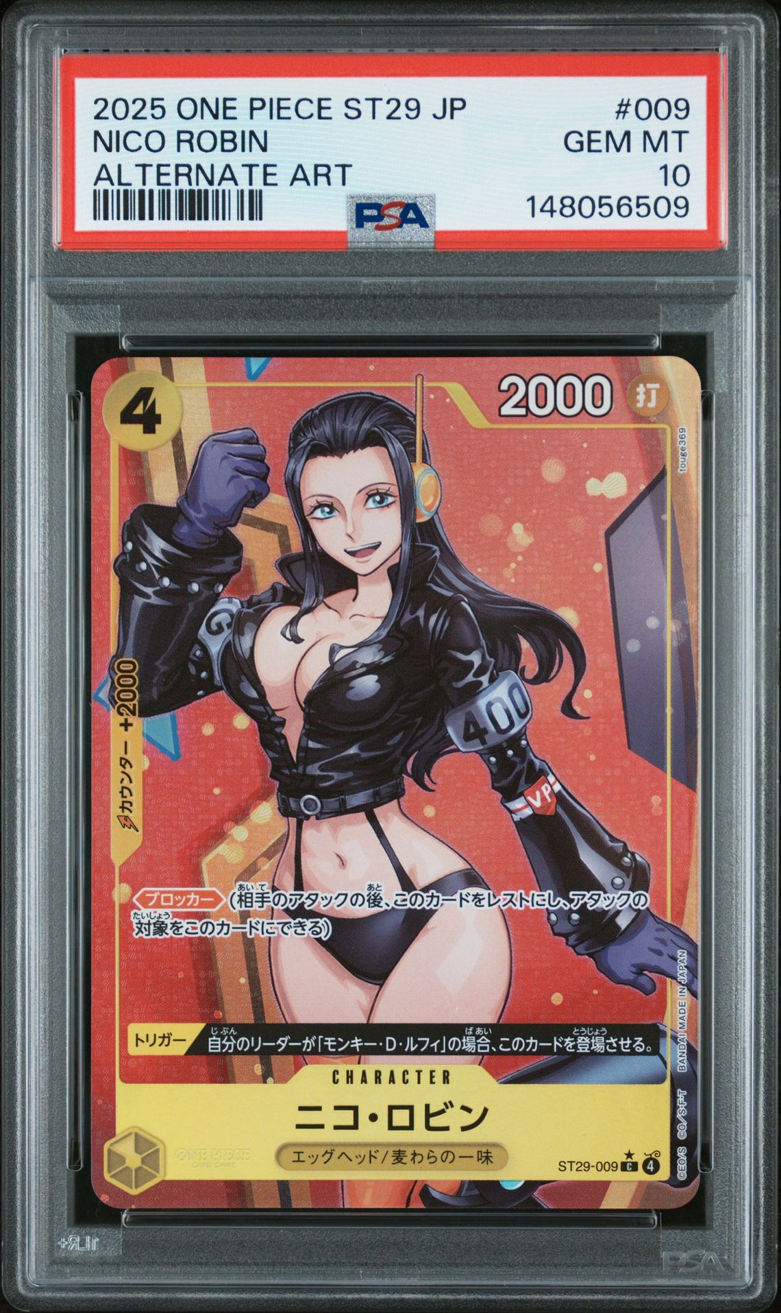 2025 One Piece ONE PIECE JAPANESE STARTER DECK ST29-EGGHEAD ALTERNATE ART #009 Nico Robin front