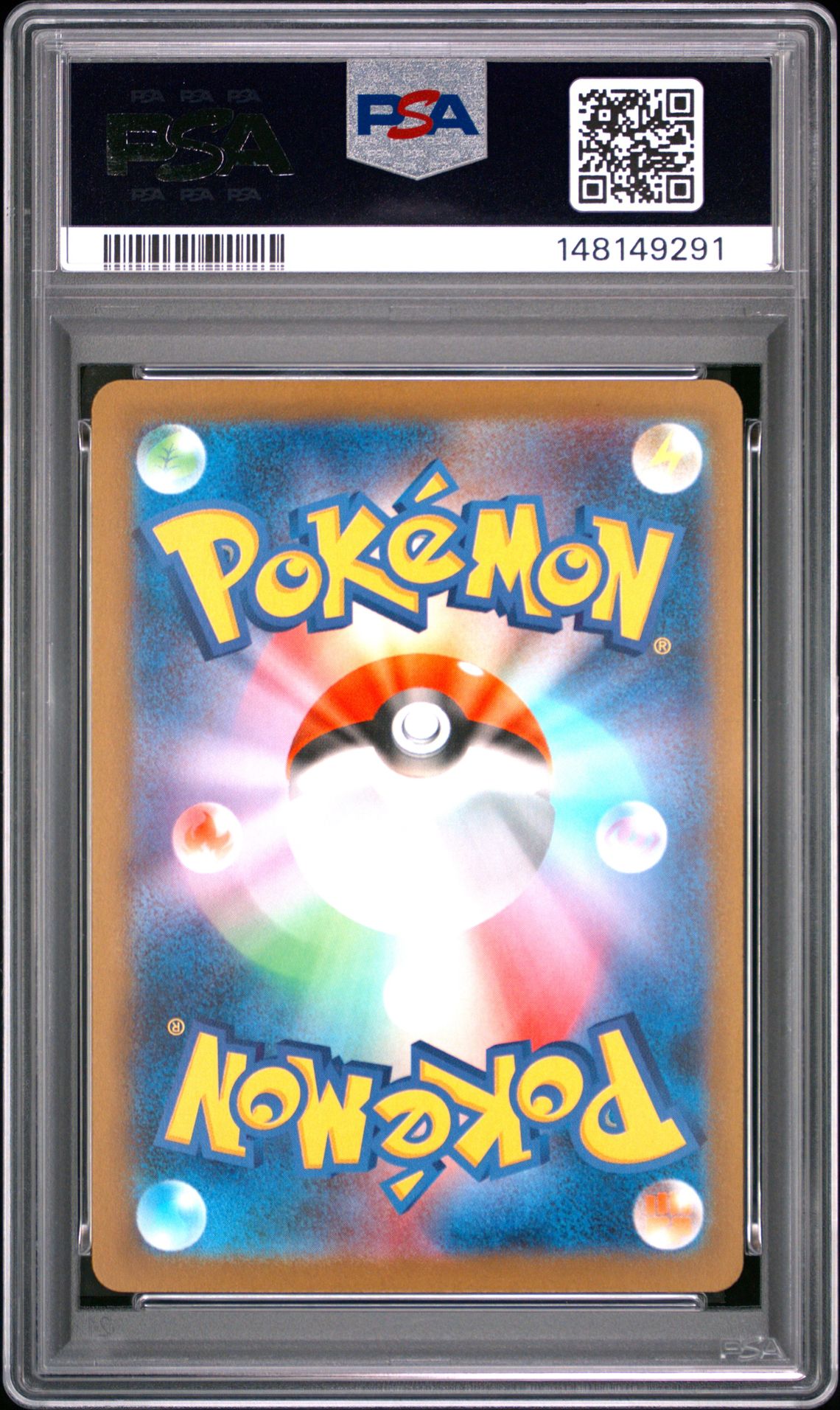 2025 Pokemon Japanese M2A-Mega Dream Ex Rocket's Mewtwo Ex #237 (Special Art Rare) Gem Mt 10 back view - PSA certificate #148149291