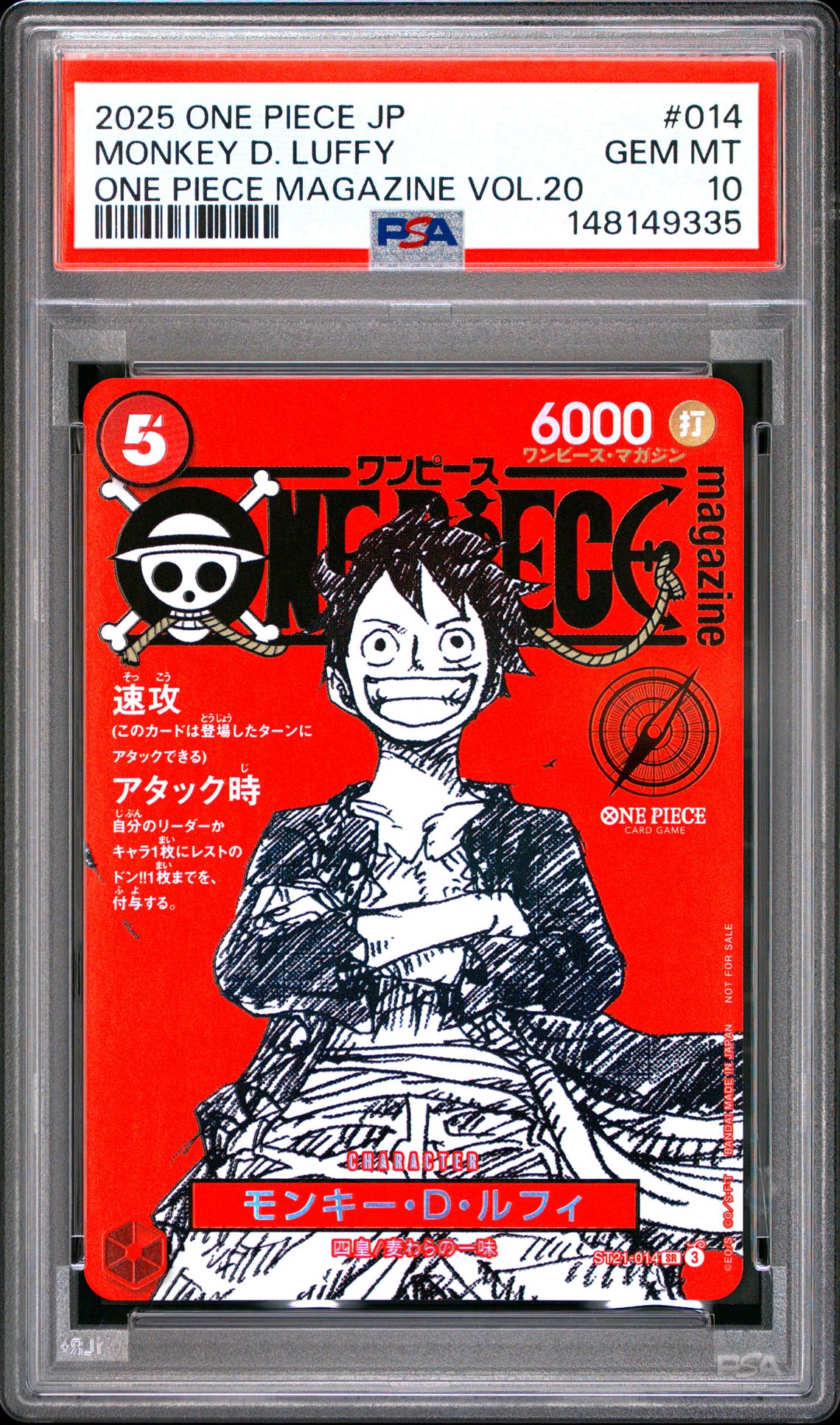 2025 One Piece Japanese Promos Monkey D. Luffy #014 (One Piece Magazine Vol.20) Gem Mt 10 front view - PSA graded GEM MT 10