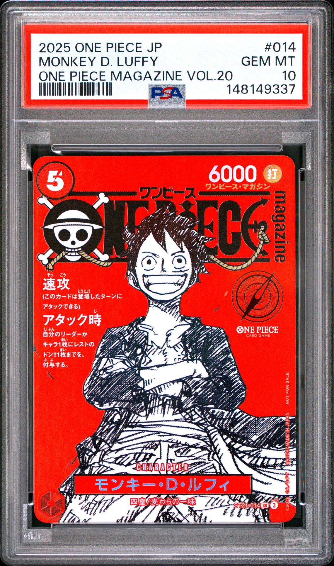 2025 One Piece Japanese Promos Monkey D. Luffy #014 (One Piece Magazine Vol.20) Gem Mt 10 front view - PSA graded GEM MT 10