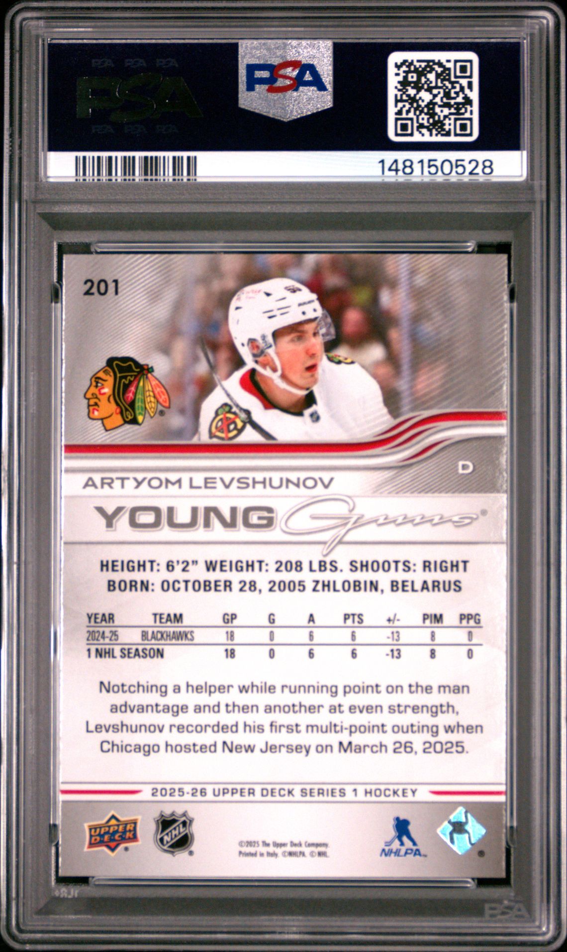 2025 Upper Deck Artyom Levshunov #201 Mint 9 back