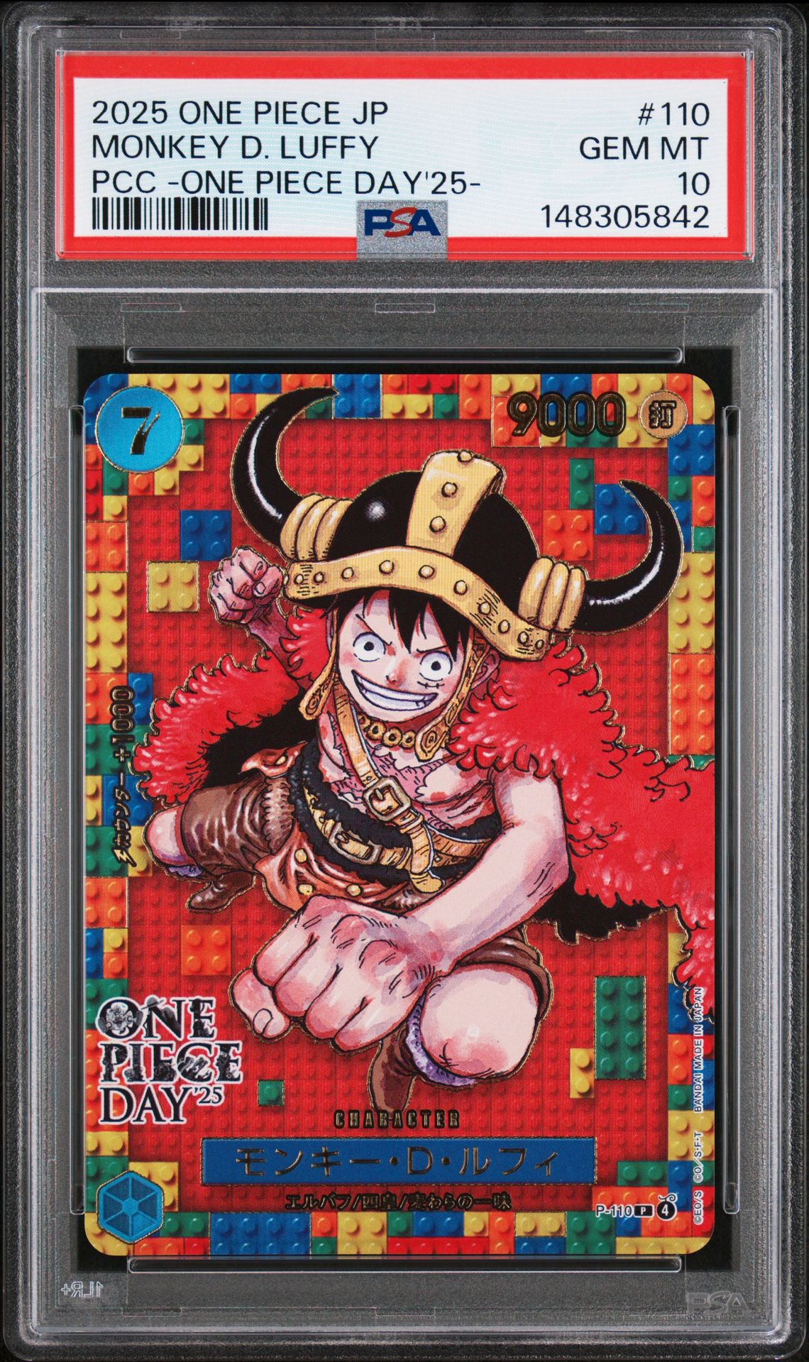 2025 One Piece ONE PIECE JAPANESE PREMIUM CARD COLLECTION -ONE PIECE DAY'25- #110 Monkey D. Luffy front