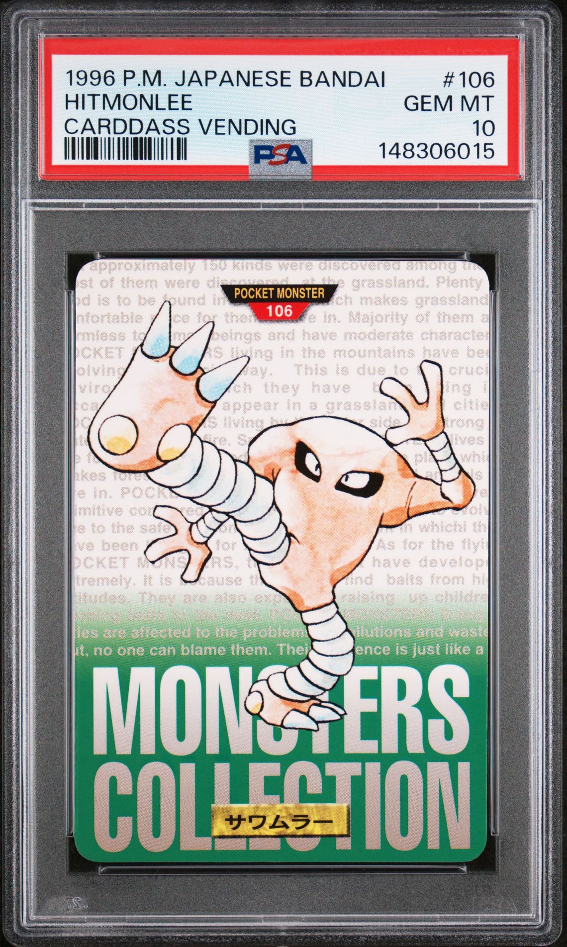 Hitmonlee card, green version, PSA 10