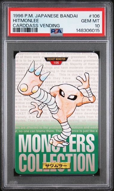 Hitmonlee card PSA 10, cert 148306015