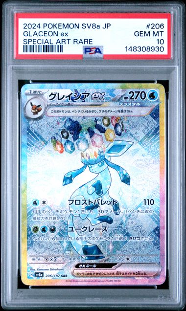 2024 Pokemon Special Art Rare #206 Glaceon front