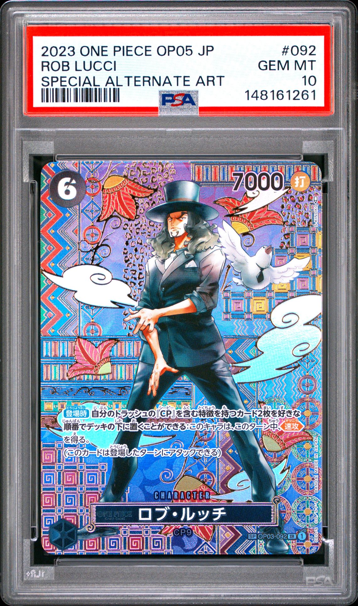 2023 One Piece Japanese Op05-Awakening Of The New Era Rob Lucci #092 (Special Alternate Art) Gem Mt 10 front