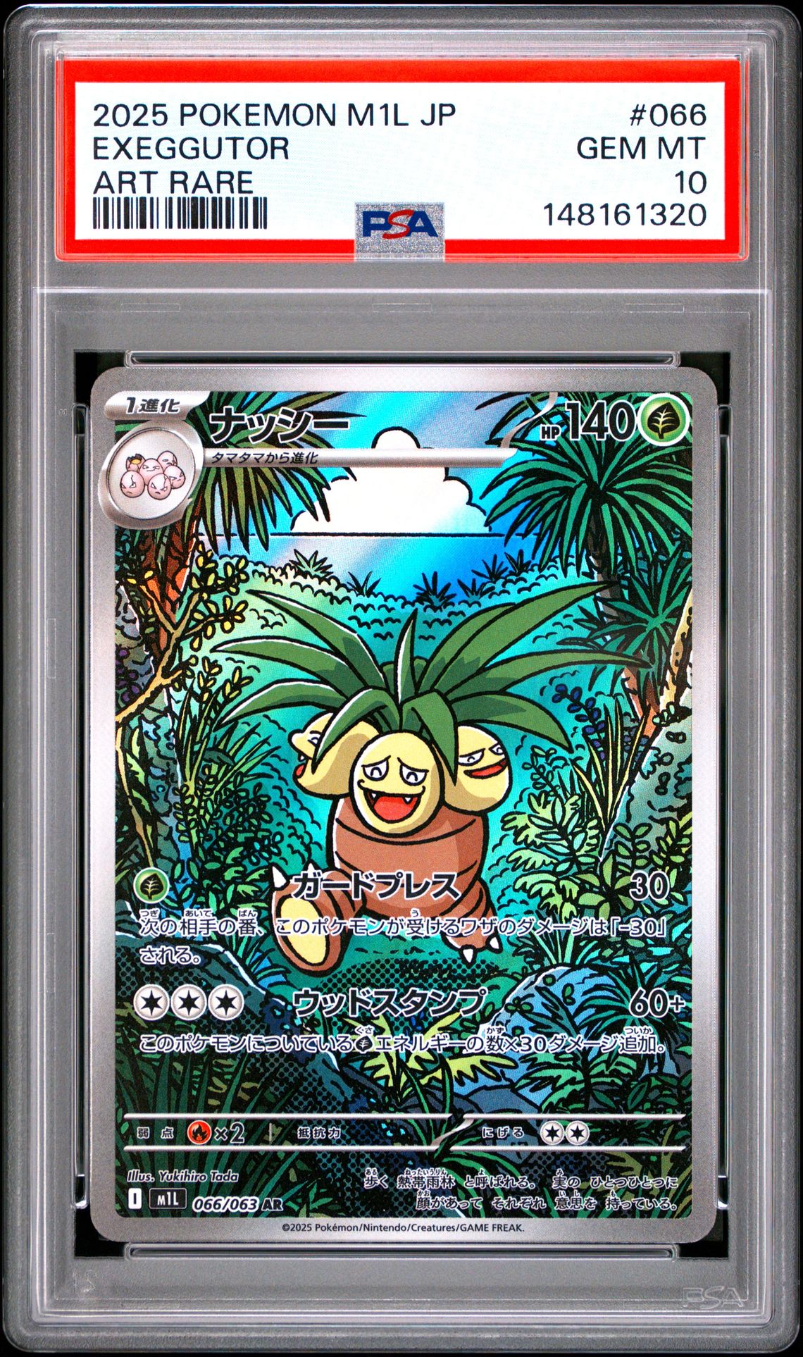 2025 Pokemon Japanese M1L-Mega Brave Exeggutor #066 (Art Rare) Gem Mt 10 front