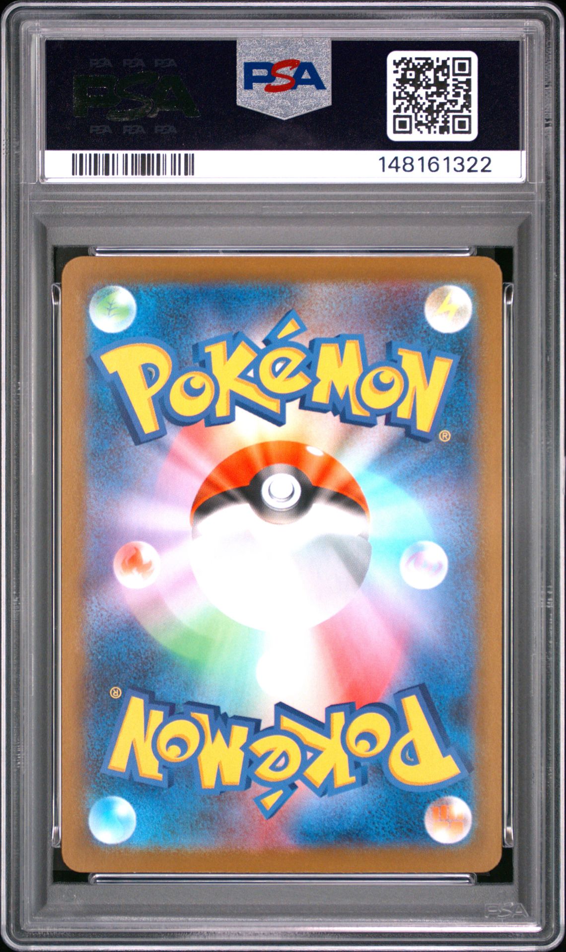 2025 Pokemon Japanese M1L-Mega Brave Mega Venusaur Ex #076 (Super Rare) Gem Mt 10 back