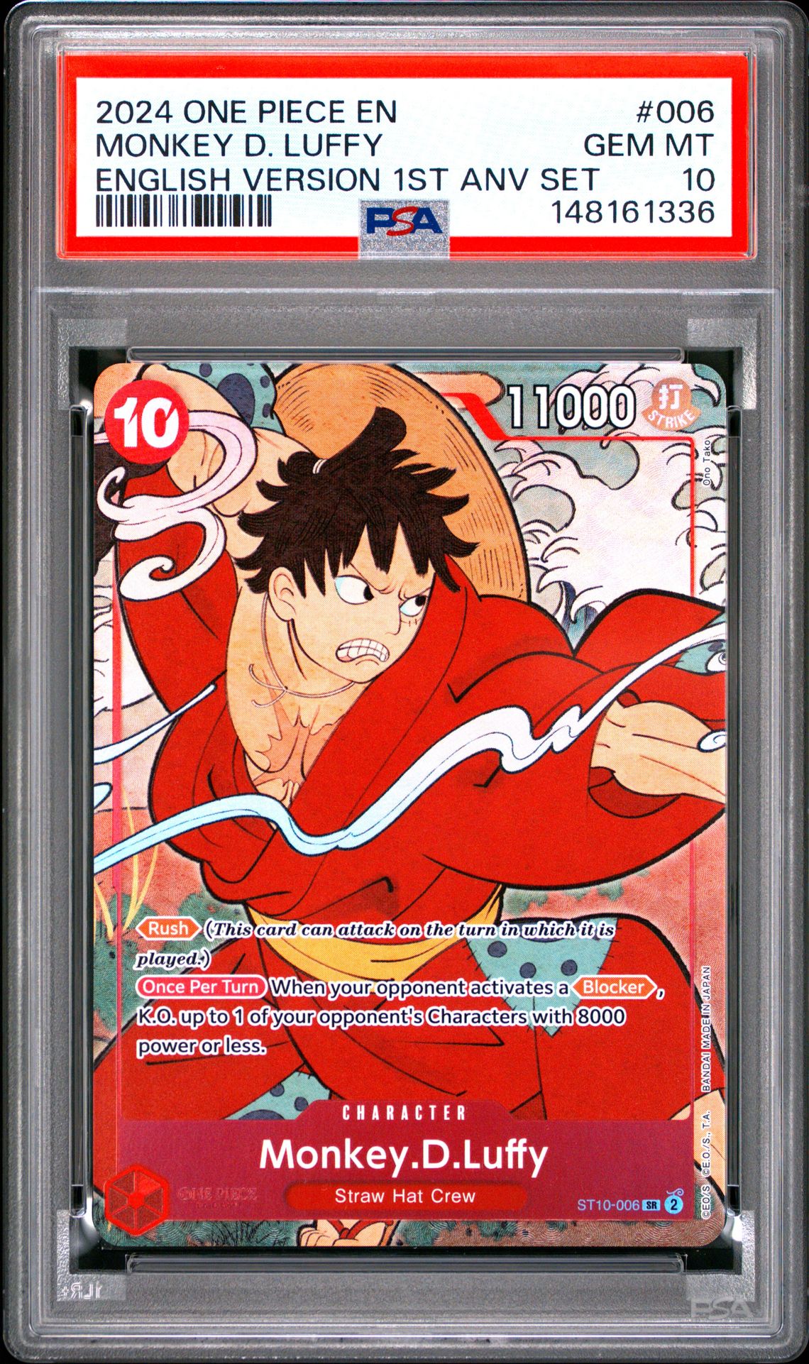 2024 One Piece English Version 1St Anniversary Set Monkey D. Luffy #006 Gem Mt 10 front