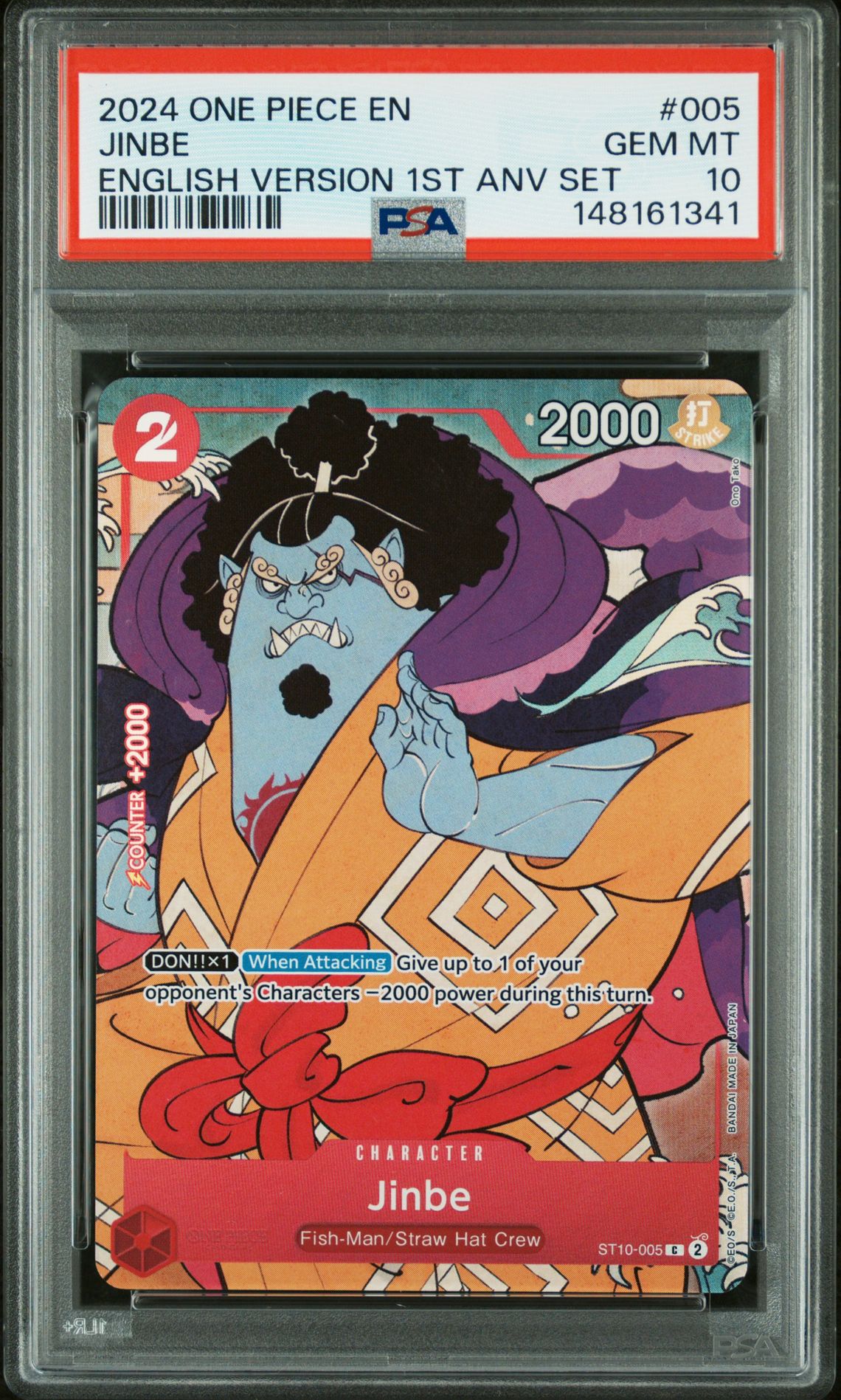 2024 One Piece English Version 1St Anniversary Set Jinbe #005 Gem Mt 10 front