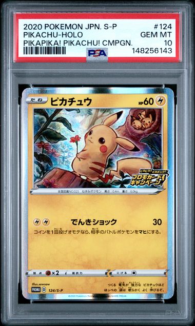 2020 POKEMON JAPANESE S PROMO #124 PIKACHU-HOLO PIKAPIKA! PIKACHU! CMPGN. (PSA 10) (PSA 10) – 148256143