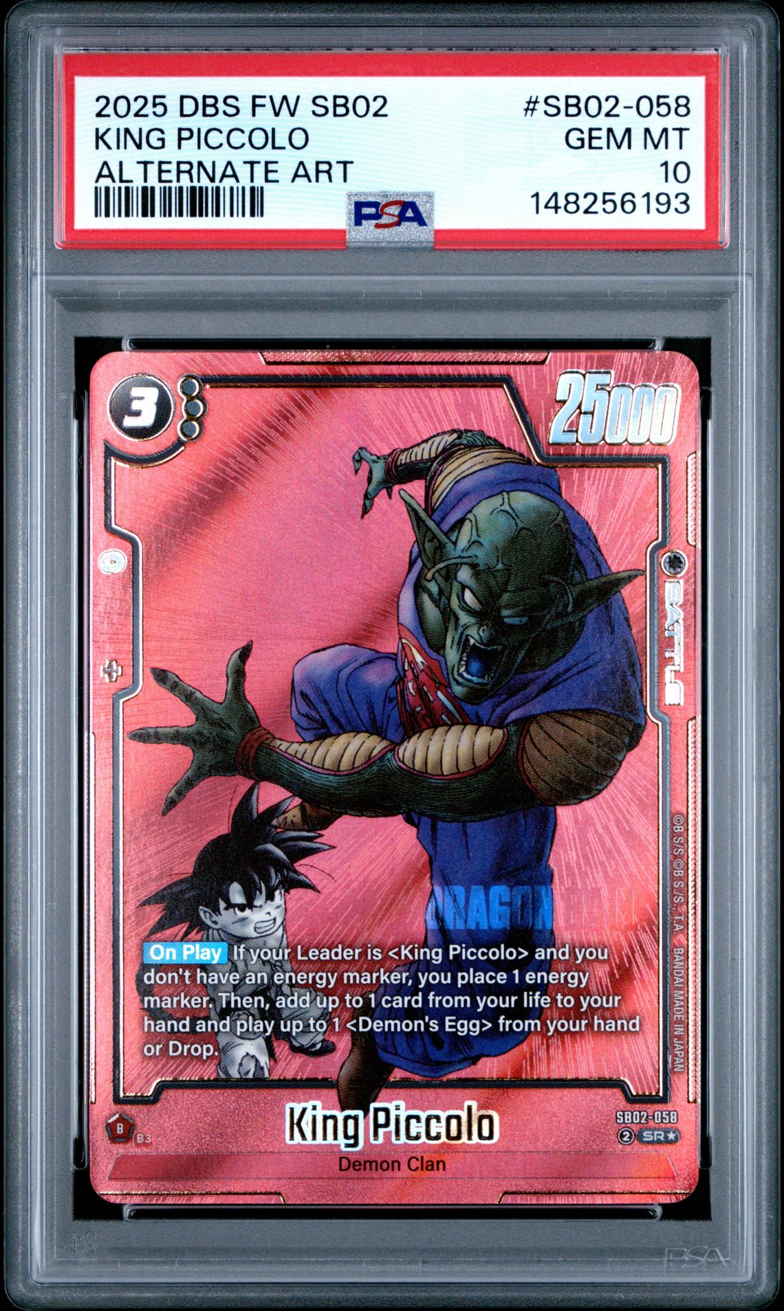 2025 Dragon Ball DRAGON BALL SUPER CARD GAME FUSION WORLD MANGA BOOSTER 02 ALTERNATE ART #SB02-058 King Piccolo front