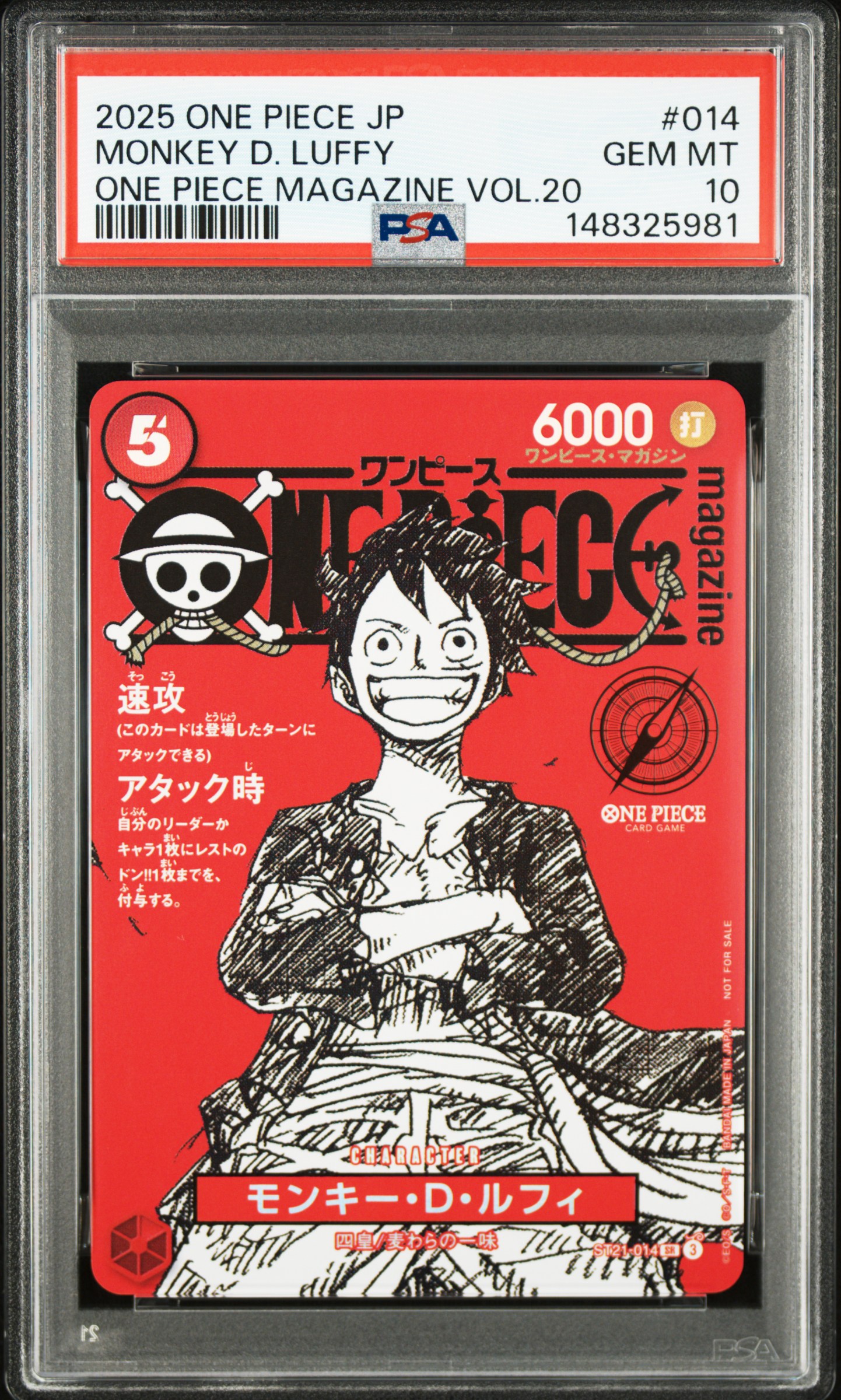 #014 MONKEY D. LUFFY (ONE PIECE MAGAZINE VOL.20) — PSA cert 148325981