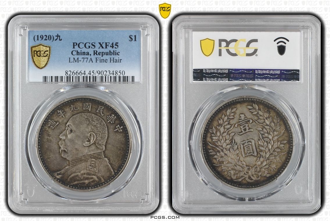 PCGS Set Registry - Member's Coin Album