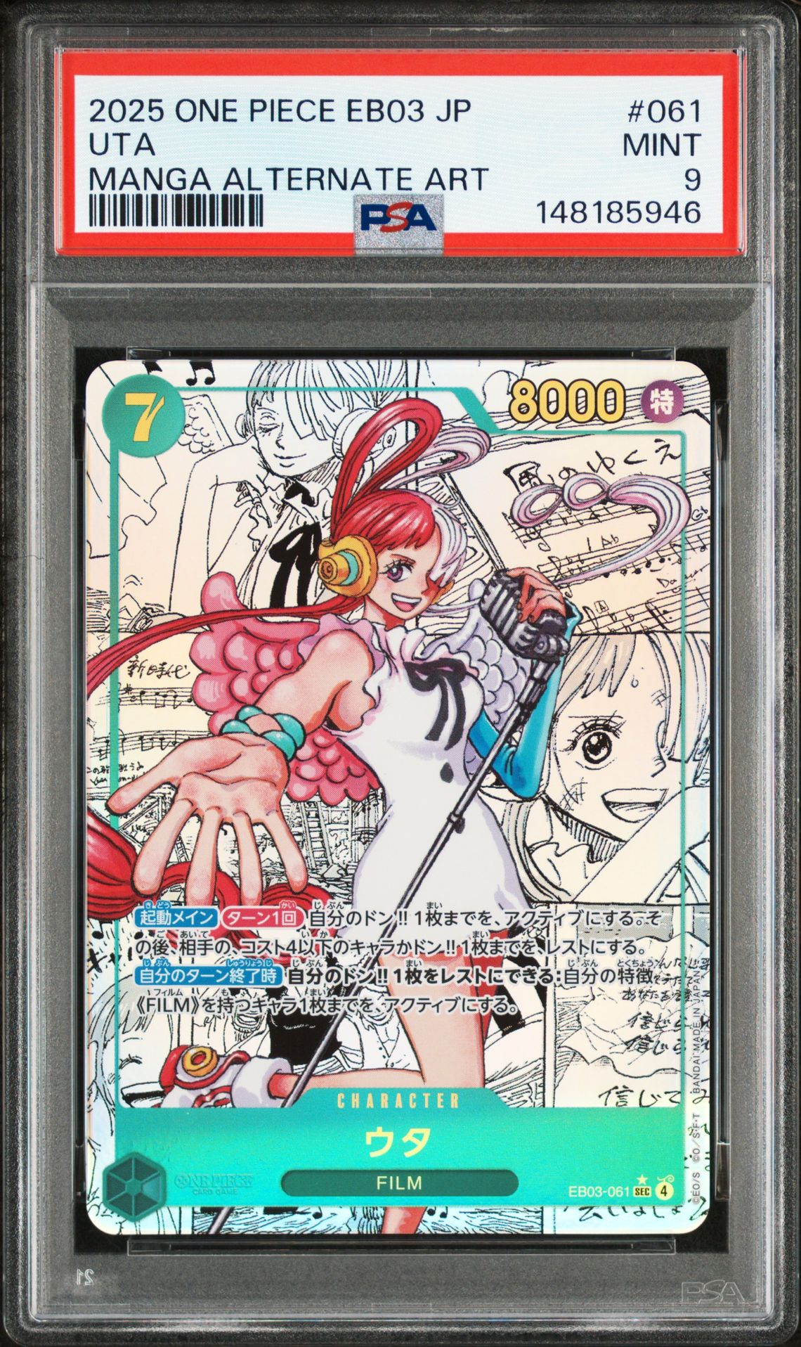 2025 One Piece ONE PIECE JAPANESE EB03-EXTRA BOOSTER -ONE PIECE HEROINES EDITION- MANGA ALTERNATE ART #061 Uta front