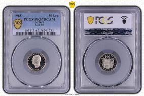 1965 50 Lep KM-80 PR67DCAM