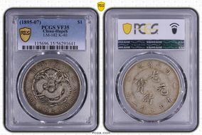 (1895-07) $1 LM-182 K-40 VF35