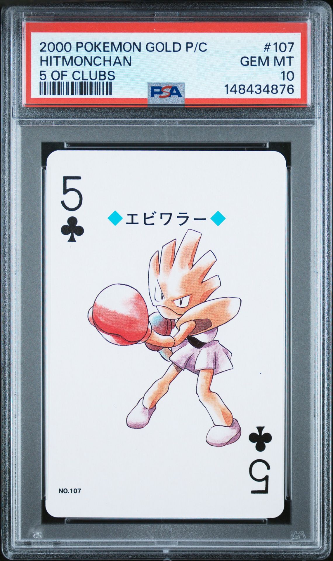 2000 Pokemon POKEMON GOLD VERSION PLAYING CARDS 5 OF CLUBS #107 Hitmonchan front