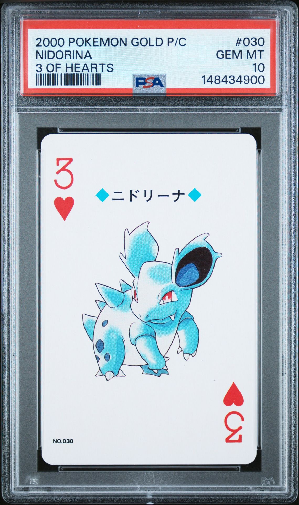 2000 Pokemon 3 OF HEARTS #030 Nidorina front