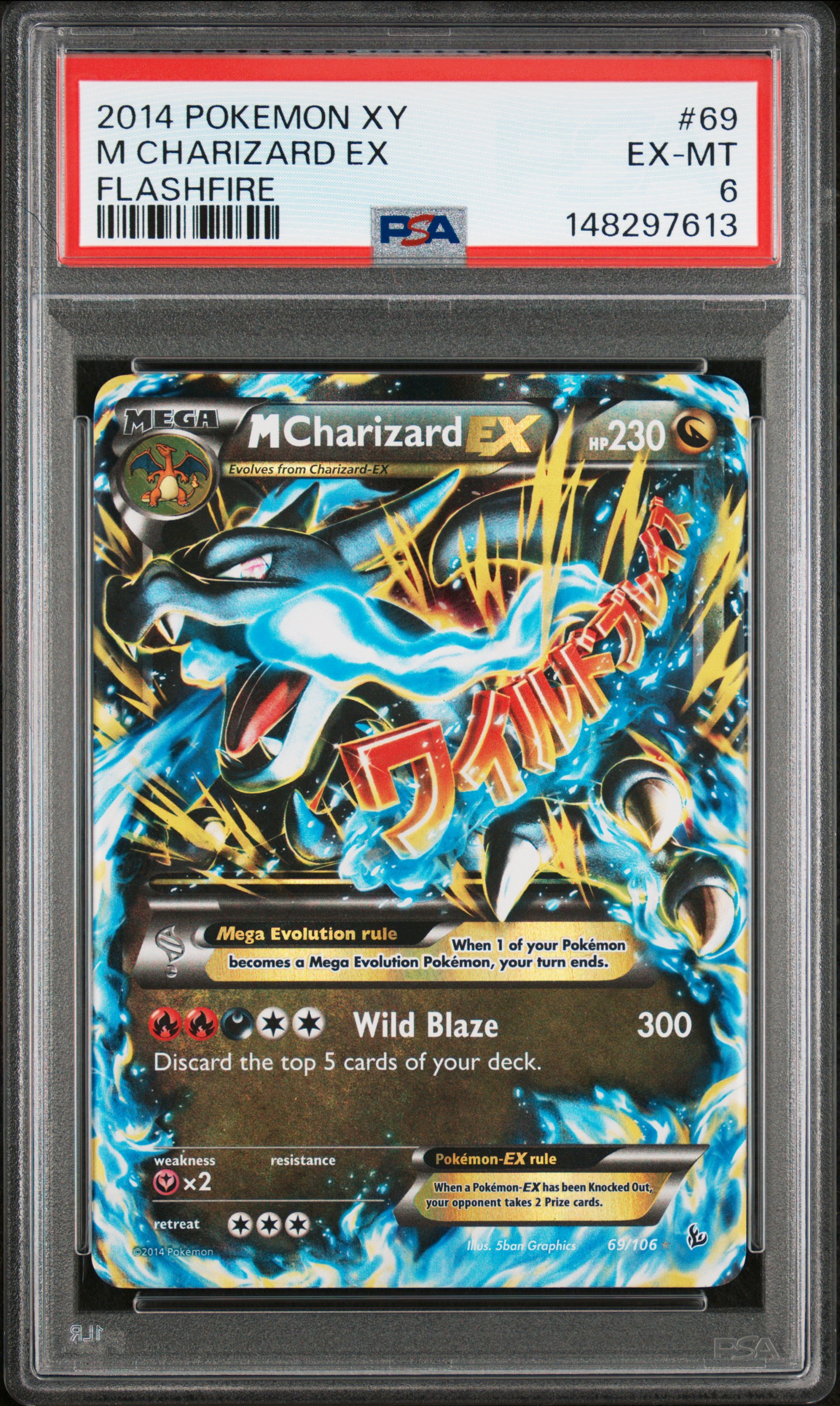 2014 #69 M Charizard EX PSA 6 XY Flashfire