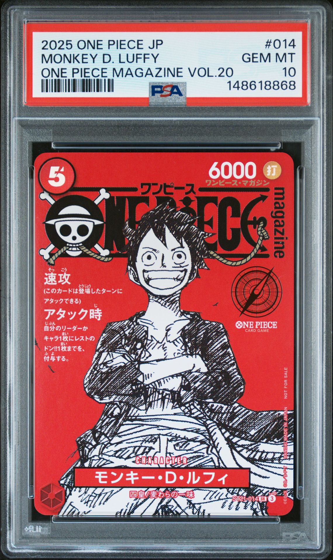 2025 One Piece Japanese Promos Monkey D. Luffy #014 (One Piece Magazine Vol.20) Gem Mt 10 front