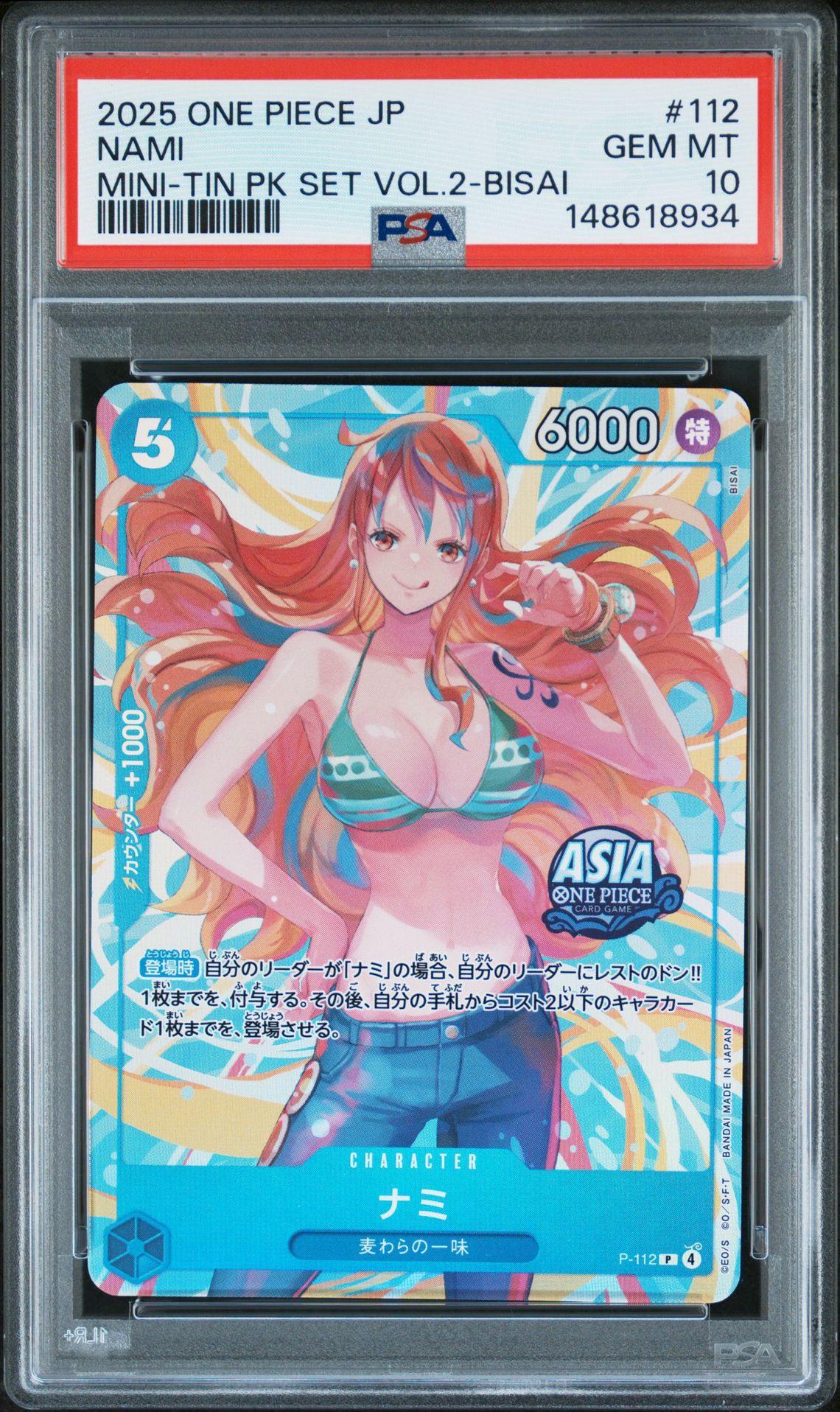 2025 One Piece Japanese Mini-Tin Pack Set Vol.2 Nami #112 (Mini-Tin Pk Set Vol.2-Bisai) Gem Mt 10 front view - PSA graded GEM MT 10