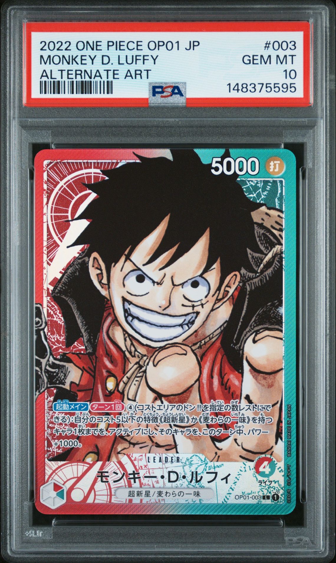 2022 One Piece ONE PIECE JAPANESE OP01-ROMANCE DAWN ALTERNATE ART #003 Monkey D. Luffy front