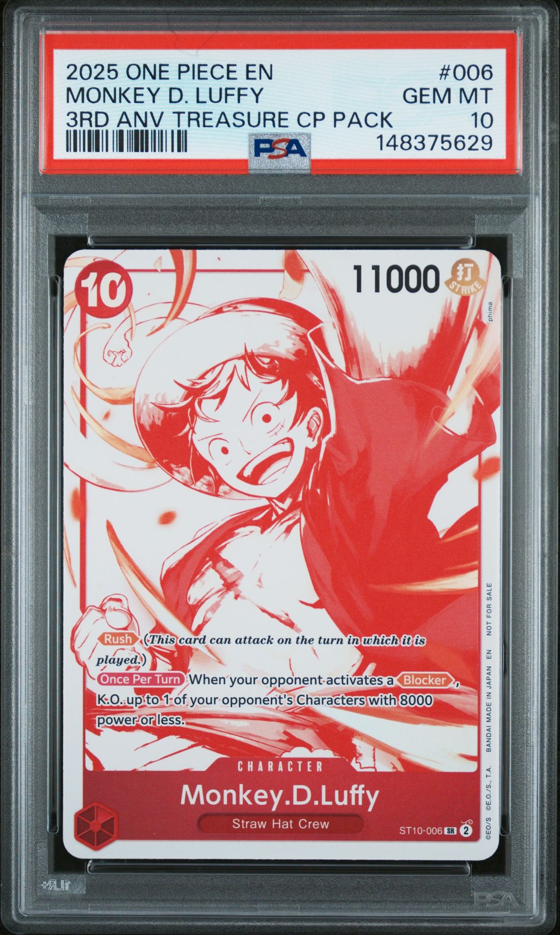 2025 One Piece ONE PIECE 3RD ANNIVERSARY! ONE PIECE CARD TREASURE CAMPAIGN PACK #006 Monkey D. Luffy front
