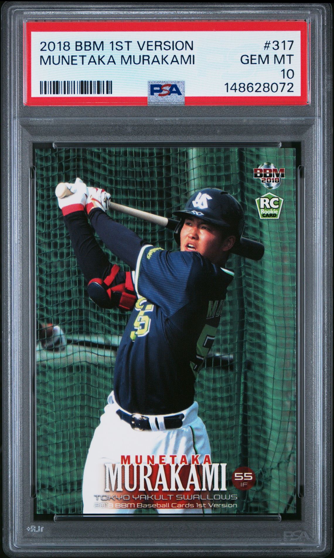 2018 BBM BBM 1ST VERSION #317 Munetaka Murakami front