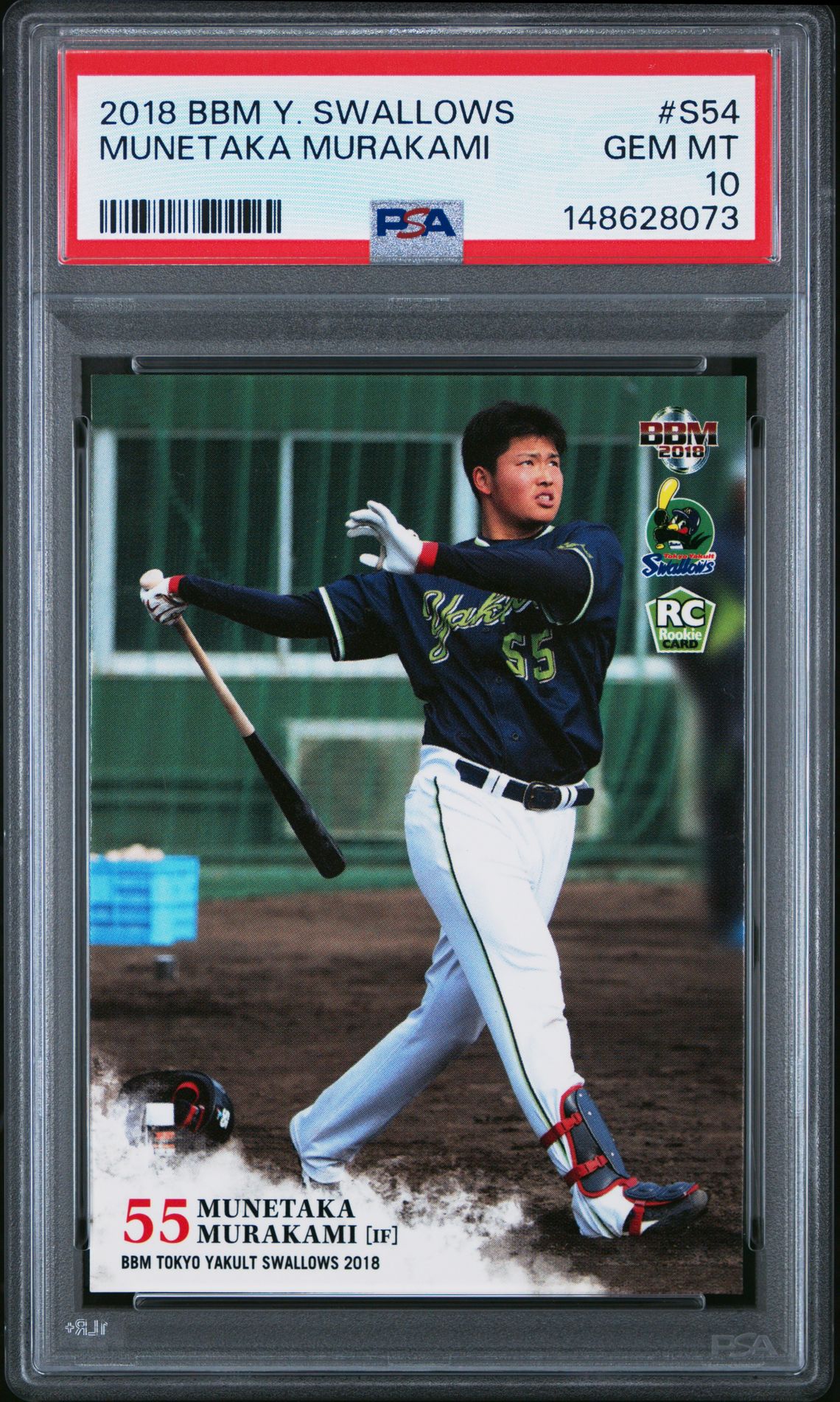 2018 BBM BBM TOKYO YAKULT SWALLOWS #S54 Munetaka Murakami front