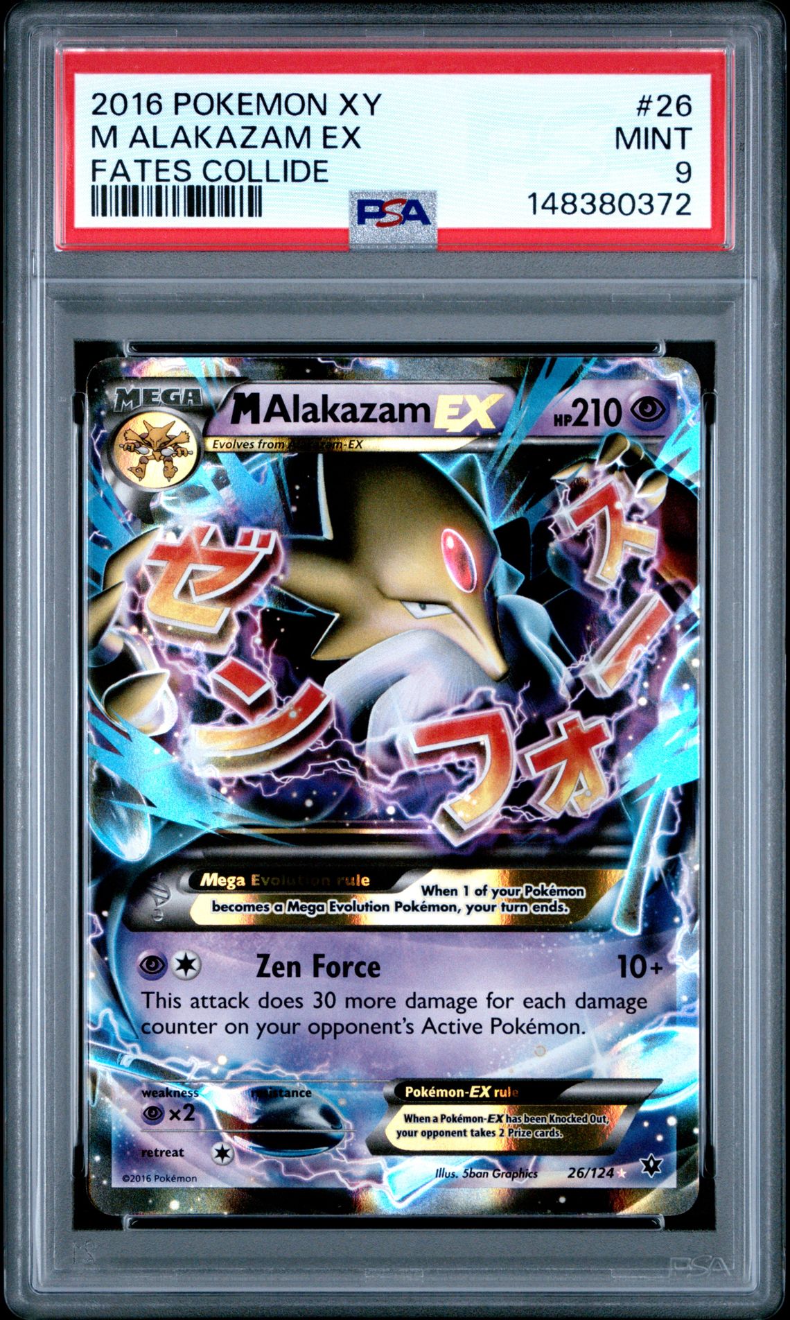 2016 Pokemon POKEMON XY FATES COLLIDE #26 M Alakazam Ex front