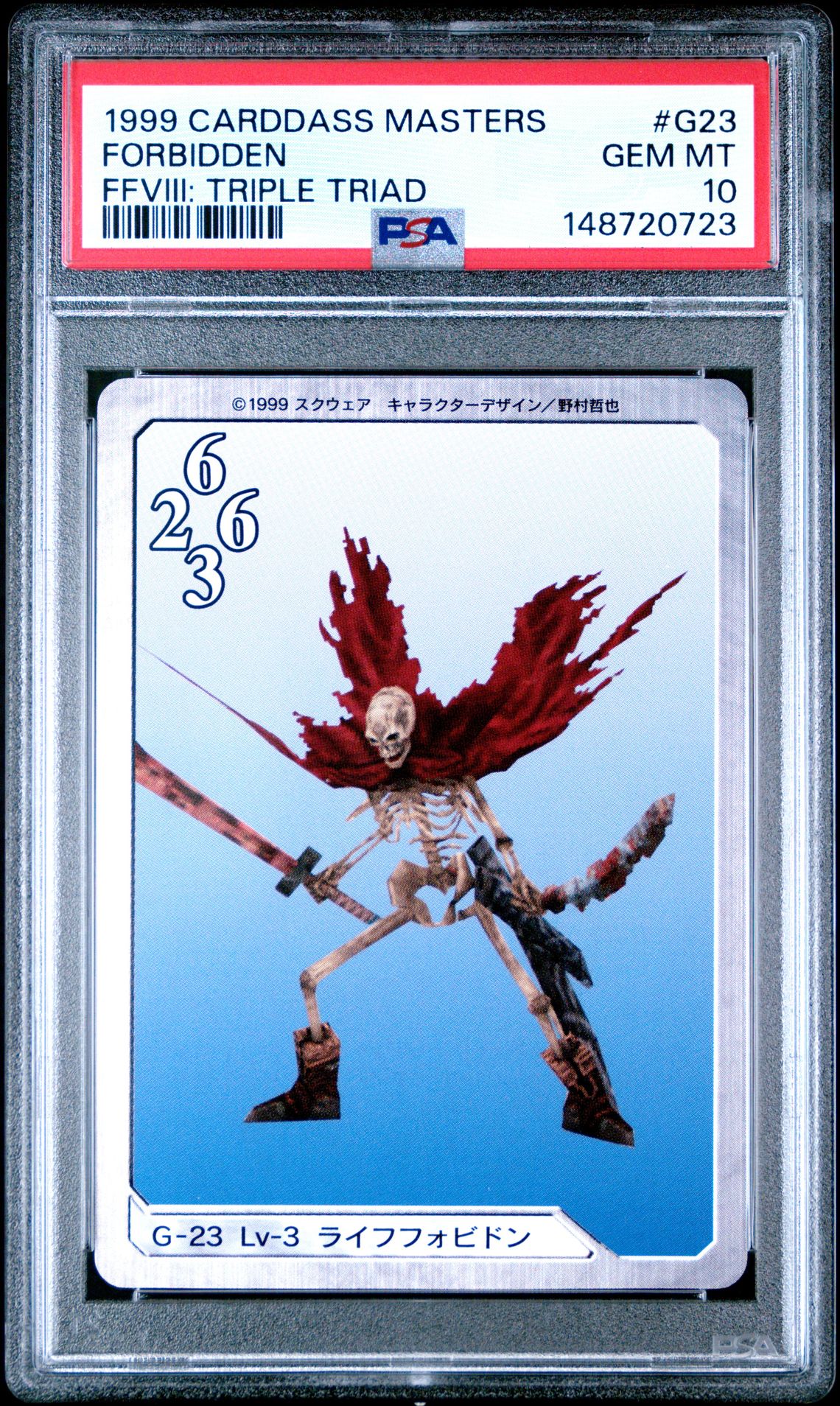 1999 CARDDASS MASTERS FINAL FANTASY VIII: TRIPLE TRIAD #G23 Forbidden front