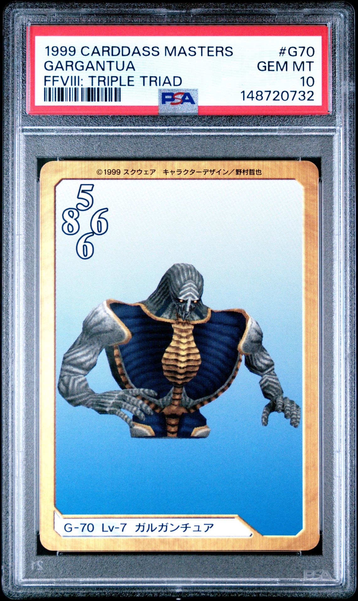 1999 CARDDASS MASTERS FINAL FANTASY VIII: TRIPLE TRIAD #G70 Gargantua front